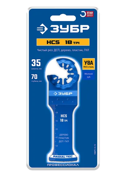 ЗУБР HCS 35x70 мм, 18TPI полотно пильное, чистый рез: дерево, пластик, ДСП, ГКЛ, StarQuick (15571-35-70)