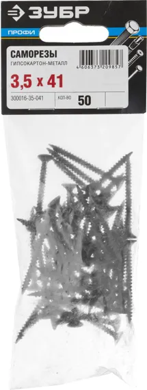 ЗУБР СГМ, 41 х 3.5 мм, фосфатированное покрытие, 50 шт, саморез гипсокартон-металл, Профессионал (300016-35-041)