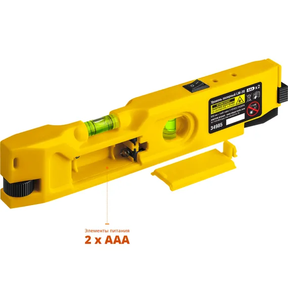 STAYER 20 м, лазерный уровень, Professional (34985)