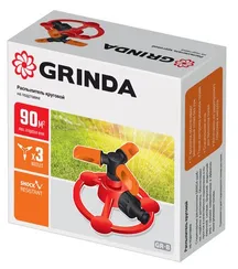 GRINDA GR-B, 3 сопла, на подставке, пластиковый, круговой распылитель (8-427608)