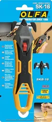 OLFA для вскрытия коробок, безопасный нож (OL-SK-16)