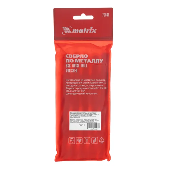 Сверло по металлу, 14.5 мм, полированное, HSS, 5 шт, цилиндрический хвостовик Matrix