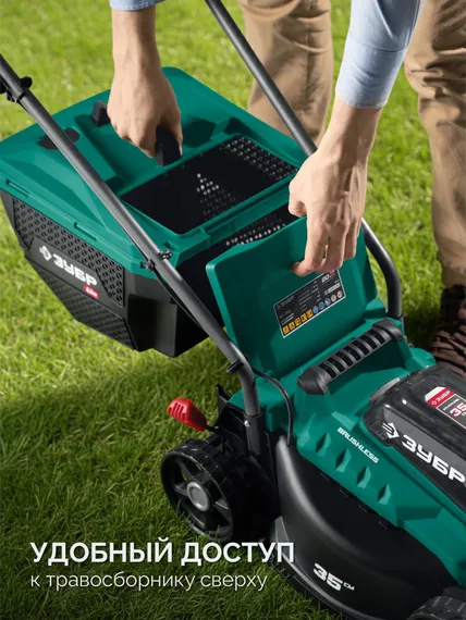 Аккумуляторная газонокосилка бесщеточная ЗУБР 20 В, 350 мм, 1 АКБ LMS (4 Ач) (ГКЛ-2035-41)