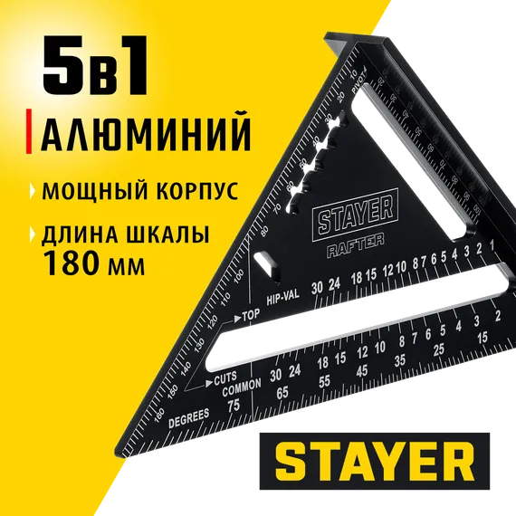 STAYER 170 мм, 5-в-1, универсальный кровельный угольник, Professional (34306-17)