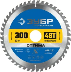 ЗУБР Оптима, 300 x 50 мм, 48Т, пильный диск по дереву, Профессионал (36903-300-50-48)