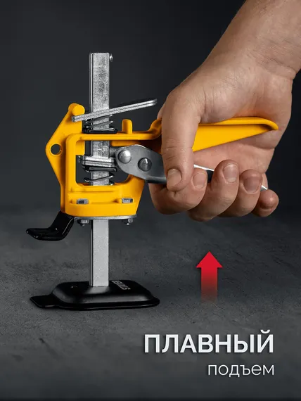 STAYER 50 кг, 85 мм подъем, подъемник универсальный (3319)