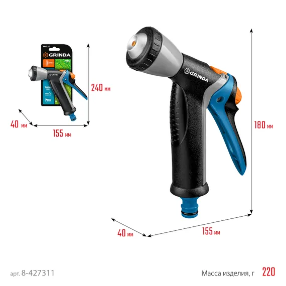 GRINDA BM-R, плавная регулировка, курок сзади, металлический с TPR, поливочный пистолет, PROLine (8-427311)
