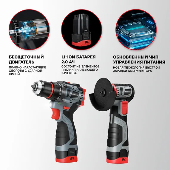 Аккумуляторный бесщеточный набор 2в1 Profipower ProfiSet 2B16 (Li-ion 2шт, 2.0Ач, З/У, в кейсе, E0210, E0245) E0229