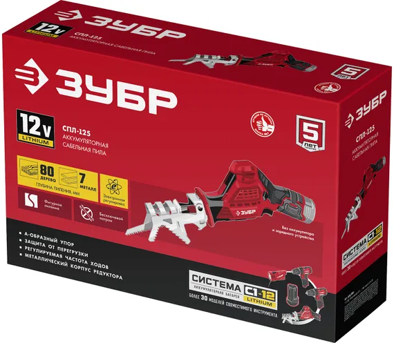 Сабельная пила ЗУБР С1-12, 12 В, 80 мм, без АКБ, (СПЛ-125)