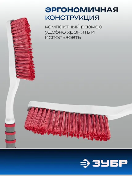 Щетка-сметка автомобильная ЗУБР Мастер для снега, со скребком, 610мм