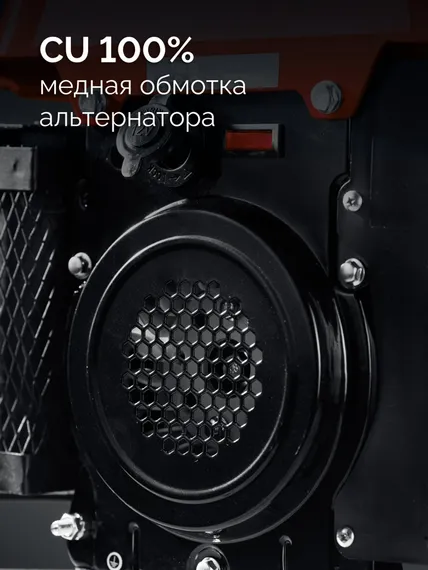 Инверторный генератор бензиновый ЗУБР 1100 Вт (СБИ-1100)