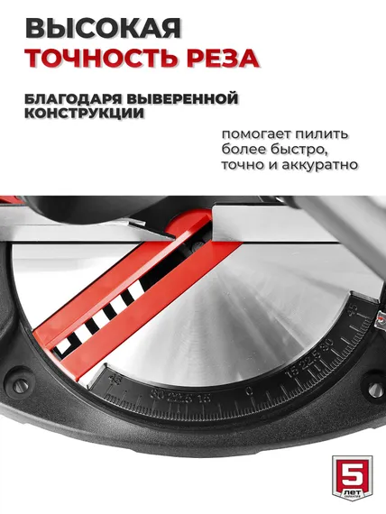Торцовочная пила, для обработки древесины, 190мм, 900 Вт. Монтажная торцевая пила настольная для ремонта, строительства