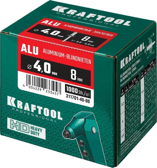 KRAFTOOL Alu (Al5052), 4.0 x 8 мм, 1000 шт, алюминиевые заклепки (311701-40-08)
