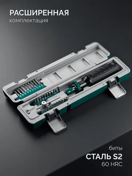 KRAFTOOL DS-10 1-10 Нм, динамометрическая отвертка (64037)
