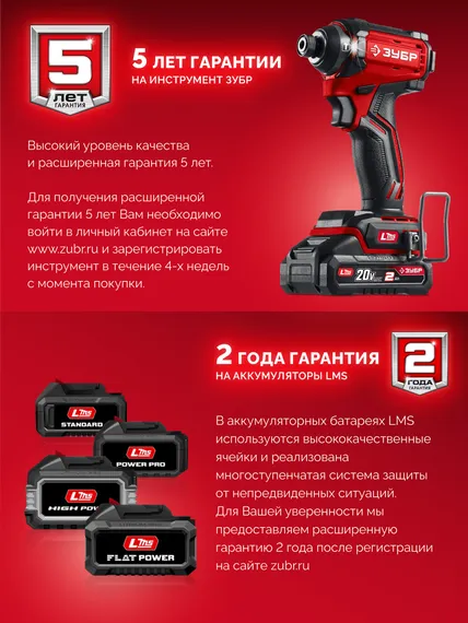 Бесщеточная дрель-шуруповерт, ЗУБР 20 В, 65 Н·м, 1 АКБ LMS (2 А·ч), (ДБ-65-21)