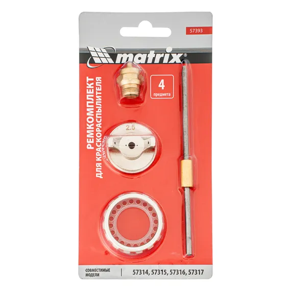 Ремкомплект для краскораспылителя 4 предмета: сопло 2,5 мм, игла, форсунка, зажим сопла Matrix