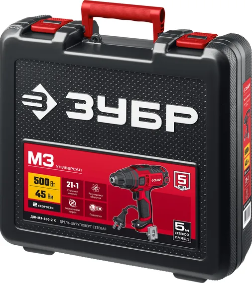 ЗУБР 500 Вт, 45 Н·м, кейс, сетевая дрель-шуруповерт (ДШ-М3-500-2 К)