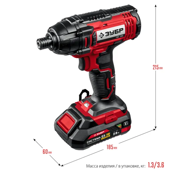 Уценка. Винтоверт ударный, ЗУБР С1-18, 18 В, 250 Н·м, 2 АКБ (2 А·ч), кейс (ГВЛ-255-22-U)