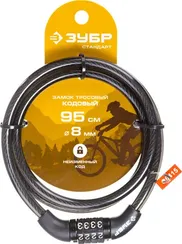 ЗУБР 950 мм, d 8 мм, кодовый, с неизменяемым кодом, тросовый замок (37267-95)