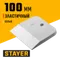 STAYER MAXFlat, 100 мм, для затирки швов эластичный, белый, резиновый шпатель (1027-100)