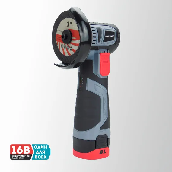 Аккумуляторный бесщеточный набор 2в1 Profipower ProfiSet 2B16 (Li-ion 2шт, 2.0Ач, З/У, в кейсе, E0210, E0245) E0229