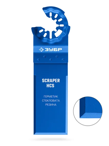 ЗУБР нож трёхсторонний 70 мм с заточкой, резка и зачистка, StarQuick (15589)