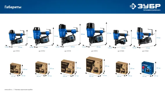 ЗУБР CNW-90, пневматический нейлер для барабанных гвоздей ЗУБР CNW (45-90 мм), Профессионал (31914)