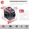 Лазерный уровень, нивелир, строительный, 3D, 3х360, 20м/70м, штатив