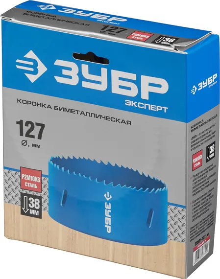 ЗУБР 127 мм, сталь Р6М5, биметаллическая коронка (29531-127)