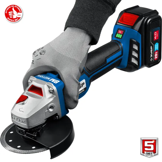 Аккумуляторная бесщеточная УШМ, ЗУБР Т7, 20 В, 125 мм, 2 АКБ (4 А·ч), сумка, Профессионал (AB-125-42)