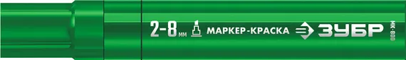 ЗУБР МК-800 зеленый, 2-8 мм клиновидный маркер-краска (06327-4)