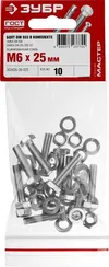 ЗУБР DIN 933, M6 х 25 мм, цинк, 10 шт, болт с гайкой и шайбами (303436-06-025)