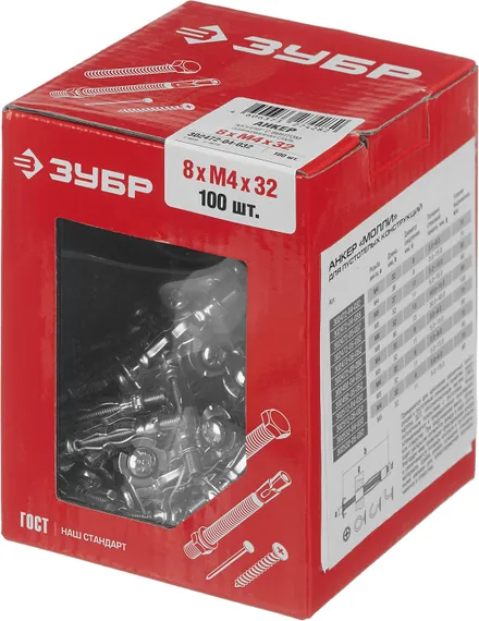 ЗУБР МОЛЛИ, М4 х 32 х 8 мм, 100 шт, анкер для пустотелых конструкций (302472-04-032)