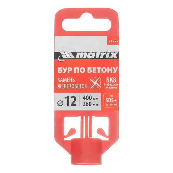 Бур по бетону, 12 х 400 мм, SDS Max c крестовой пластиной Matrix