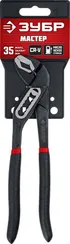 ЗУБР 180 мм, переставные клещи (2242-18)