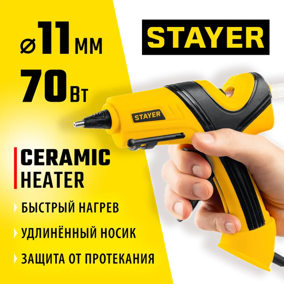 STAYER PRO 11, d 11 мм, 18 г/мин, электрический, пистолет термоклеевой, Professional (0681-20)