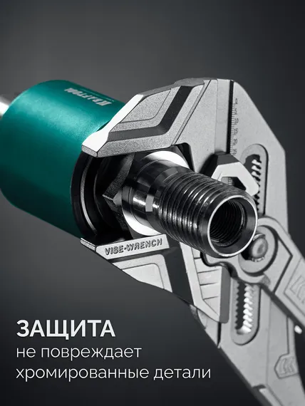 KRAFTOOL Vise-Wrench, 400 мм, клещи переставные-гаечный ключ (22070)