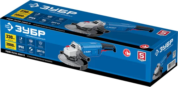 УШМ, (болгарка) электрическая, ЗУБР 2000 Вт, d230 мм, Профессионал (УШМ-П230-2000 П)