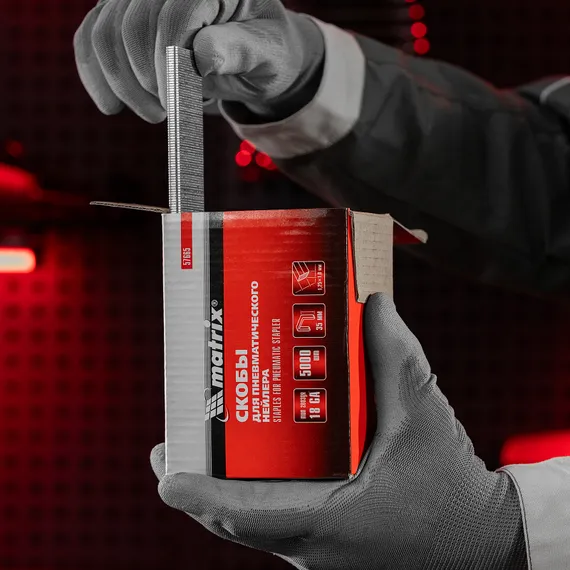 Скобы для пневматического степлера 18GA, 1.25 х 1 мм, длина 35 мм ширина 5,7 мм, 5000 шт Matrix