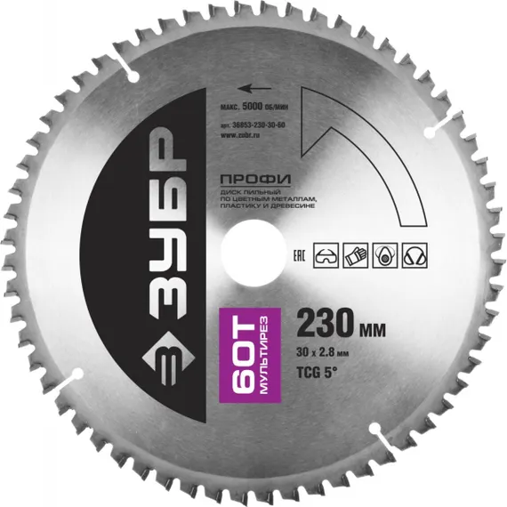 Диск пильный по алюминию, 230х30мм 60Т, ЗУБР Мультирез