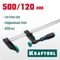 KRAFTOOL MF-500/120, 120 х 500 мм, струбцина F (32011-120-500)