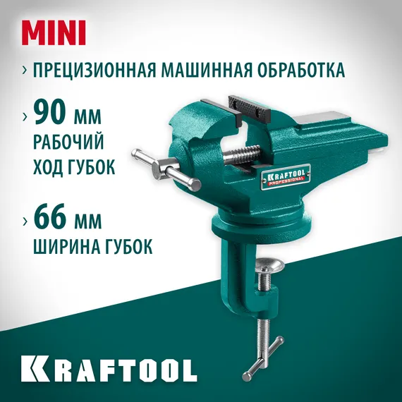 KRAFTOOL Mini, 65 мм, прецизионные тиски на струбцине (32713-75)