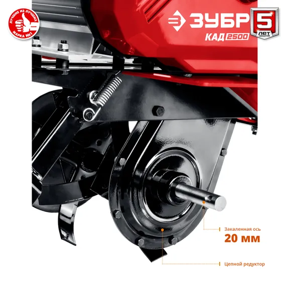 ЗУБР 2500 Вт, электрический культиватор (КАД-2500)