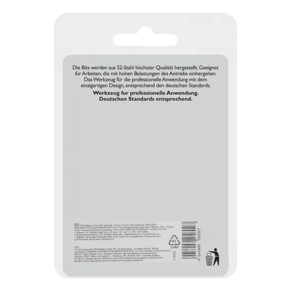 Бита PH2х50мм, сталь S2, шестигр., 10 шт. Gross