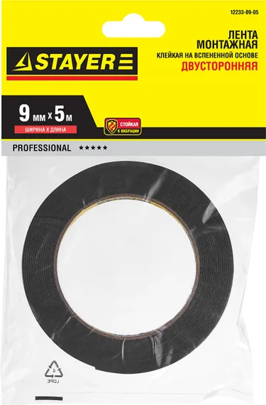 STAYER 9 мм, 5 м, черная, на вспененной основе, двухсторонняя клейкая лента, Professional (12233-09-05)