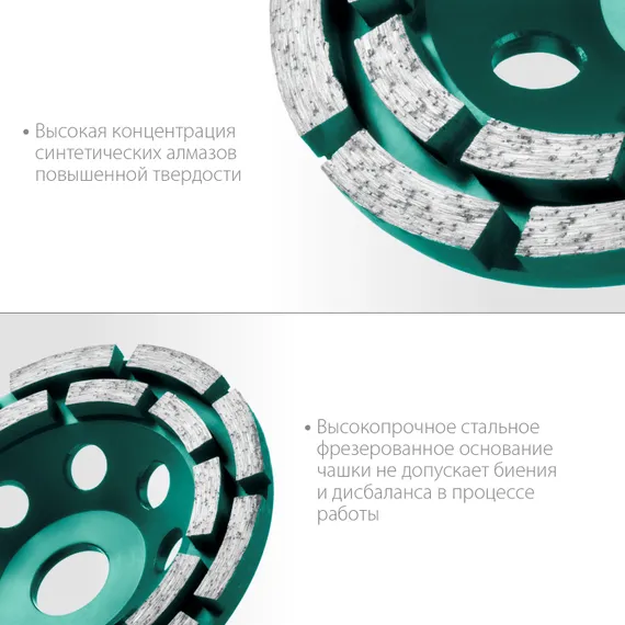 KRAFTOOL Double, d 125 мм, двухрядная алмазная шлифовальная чашка, INDUSTRIAL (33369-125)