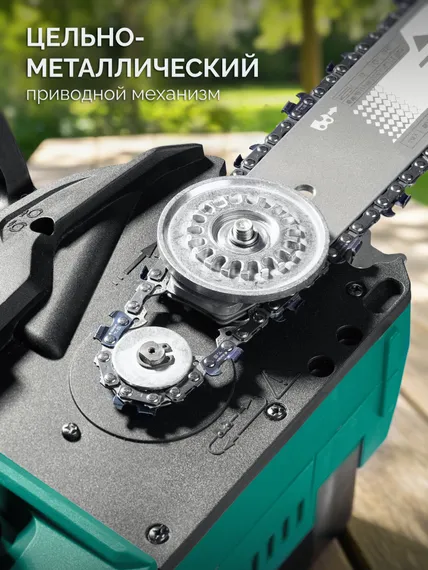 Пила цепная аккумуляторная ЗУБР 40 В, (2x20В), 400 мм шина, 2 АКБ LMS (4 Ач), (ПЦБ-4040-42)
