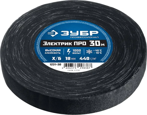 ЗУБР ЭЛЕКТРИК ПРО, 18 мм х 30 м, 1 000 В, черная, изолента х/б, Профессионал (1231-30)