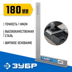 ЗУБР 300 х 180 мм, слесарный угольник, Профессионал (3465-30)