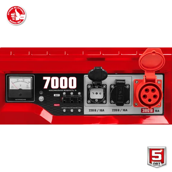 ЗУБР 7000 Вт, бензиновый генератор (СБ-7000)